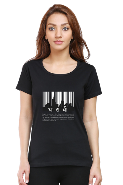 DHA RA VI - Classic Cotton Tees (Featured)[Women]